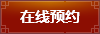貴陽精神病醫(yī)院